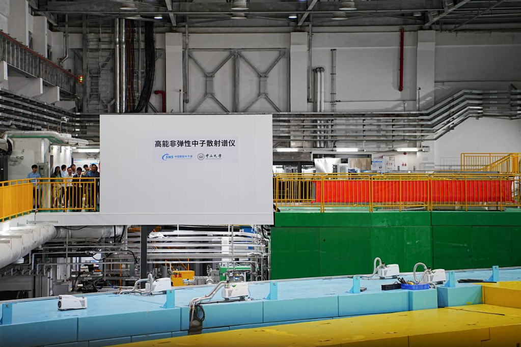 圖為高能直接幾何非彈性中子散射飛行時(shí)間譜儀。（中山大學(xué)供圖）