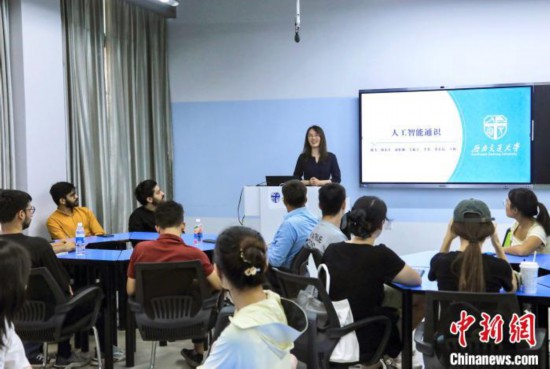 9月4日，西南交大首門人工智能通識課的第一課開講。 中新社記者 王磊 攝