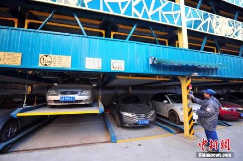 資料圖：沈陽(yáng)立體停車場(chǎng)。<a target='_blank' >中新社</a>發(fā) 于海洋 攝
