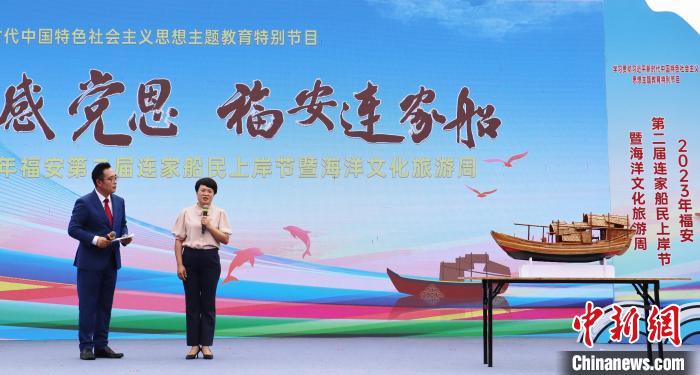 村民分享連家船民“搬上來、住下來、富起來”的故事和難忘經(jīng)歷?！×珠派?攝