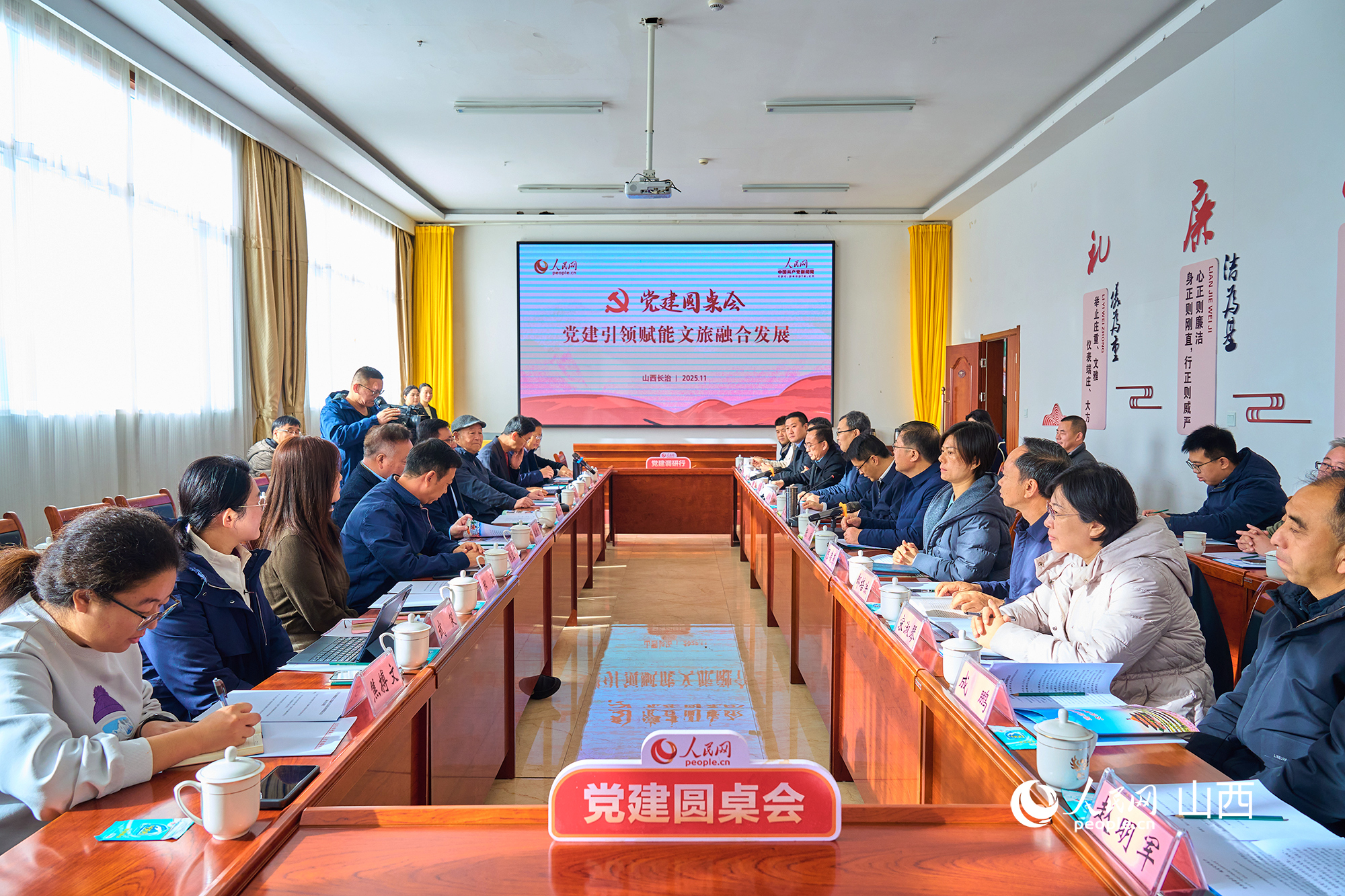 黨建圓桌會(huì)現(xiàn)場(chǎng)。人民網(wǎng) 張超寧攝