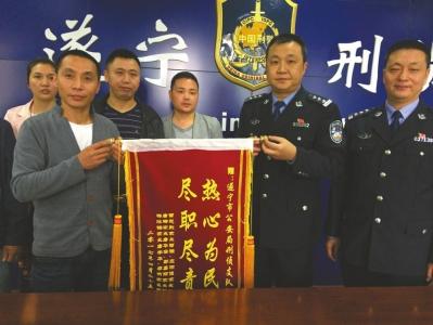 出走女孩家長向警方送錦旗致謝。