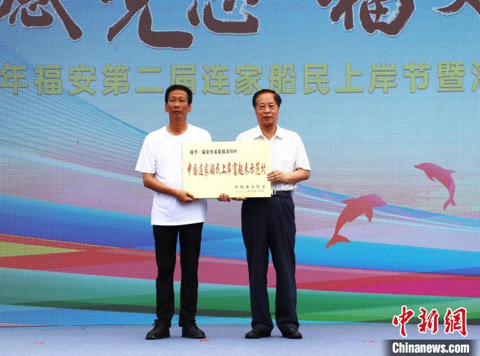 溪邳村獲“中國連家船民上岸富起來示范村”榮譽(yù)稱號?！×珠派?攝