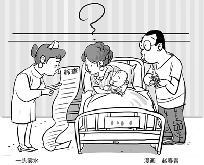 家長在稀里糊涂中買單自費篩查項目真是為孩子健康？