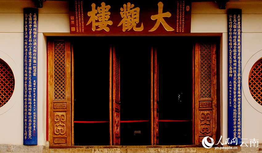 大觀樓長聯(lián)。王正鵬攝