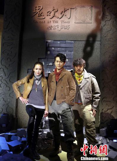 網(wǎng)絡(luò)自制劇《鬼吹燈之精絕古城》今日舉行發(fā)布會(huì)，靳東、陳喬恩和趙達(dá)組成的探寶三人組首次集結(jié)亮相?！●R海燕 攝