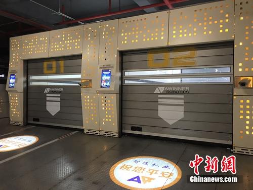智能停車場(chǎng)入口。<a target='_blank'  >中新網(wǎng)</a> 吳濤 攝
