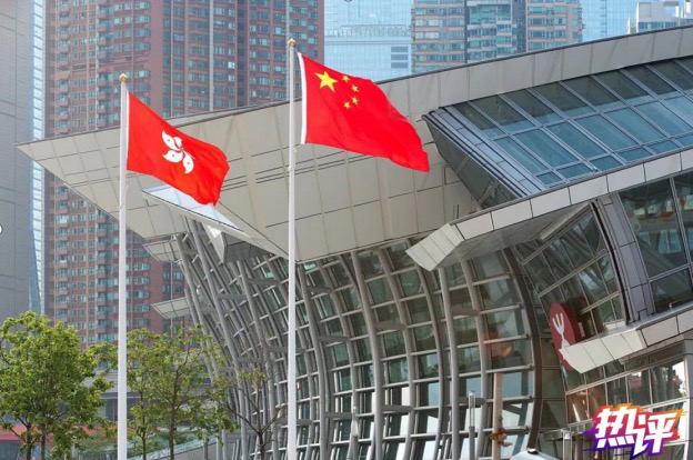 熱評(píng)丨一份特殊的生日禮物:以國(guó)安法之名 定香港之安