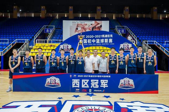 重慶市第一實驗中學(xué)?；@球隊獲得冠軍。