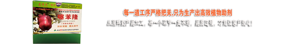 每一道工序嚴(yán)格把控，只為好的產(chǎn)品！